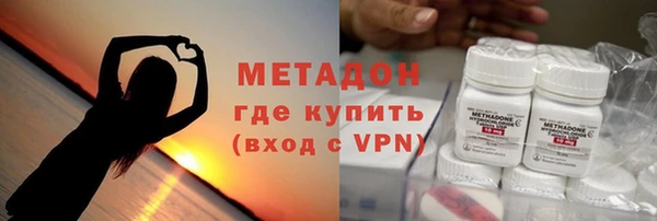 меф VHQ Белоозёрский